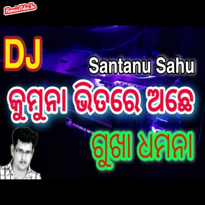 Kumuna Bhitre Ache Gukha Dhamana Sambalpuri Dj Remix